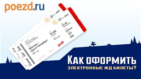 Бровары → Харьков: купить билеты на поезд от。